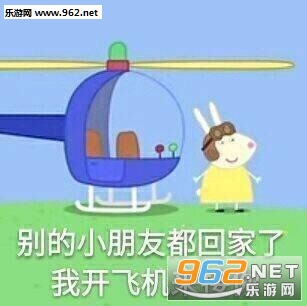 表情喝水小猪佩奇表情一些骚话图片大哥图片