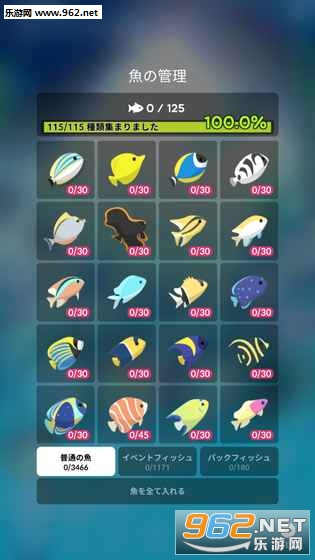 深海水族馆1.4.9内购破解版