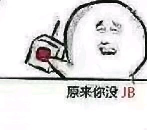 怼男友表情包|撩男友的套路表情包下载怼人表情包最新-乐游网游戏下载