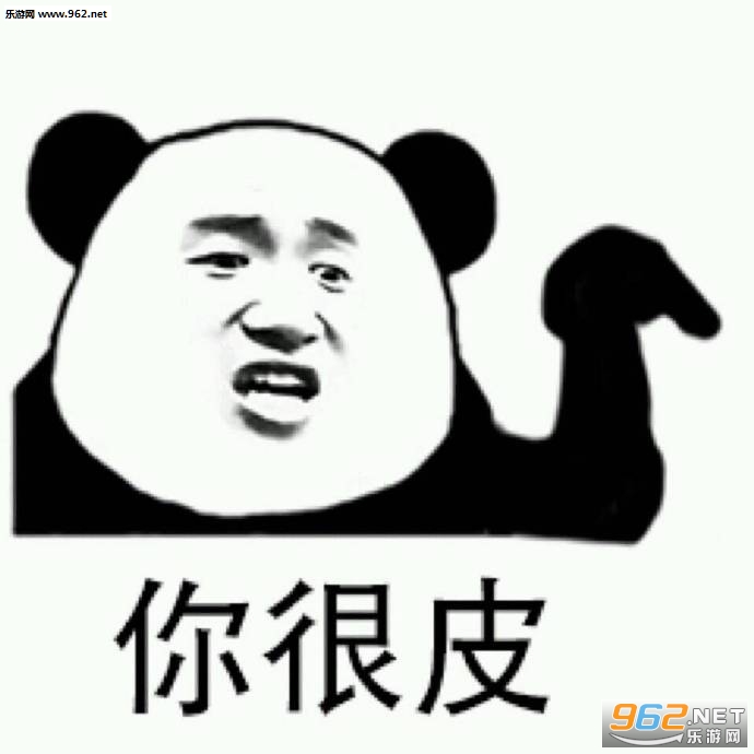 我不看不看不听不听怼人表情包图片大全|你脑