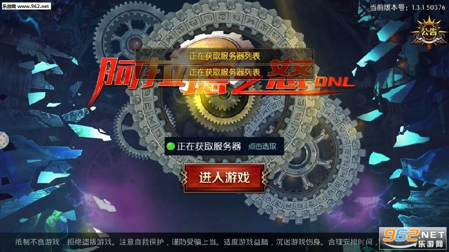 阿拉德之怒官网地址 阿拉德之怒官网正版下载