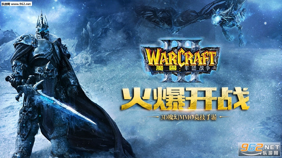 军团战争_军团战争恶魔收入(2)