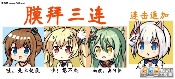 气到不想喂鸡什么梗小岳岳表情包原图|来呀快活呀图片表情包下载-乐游网游戏下载