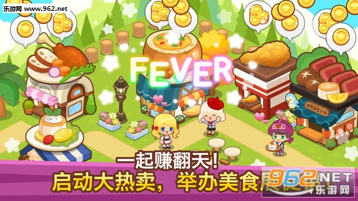 美食战争下载_火柴人战争1无敌版下载_美食战争下载破解版