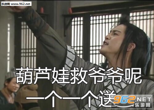 王者荣耀骂人表情包(不带脏字)