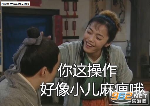 王者荣耀骂人图片大全|王者荣耀骂人表情包下载(不带脏字)-乐游网游戏下载