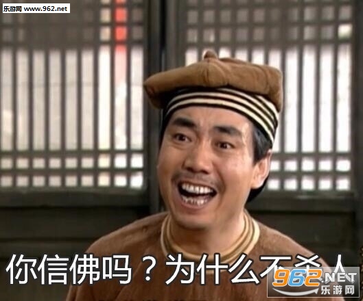 王者荣耀骂人图片大全|王者荣耀骂人表情包下载(不带脏字)-乐游网游戏下载