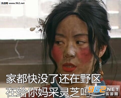 王者荣耀骂人图片大全|王者荣耀骂人表情包下载(不带脏字)-乐游网游戏下载