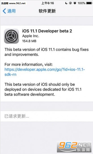 iOS11.1ԤBeta2ļͼ0