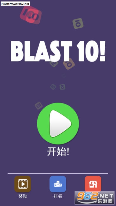 Blast 10!(10ս׿)v1.0ͼ1