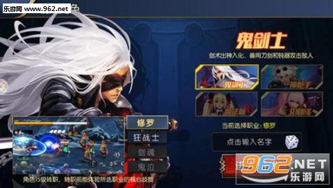 阿拉德之怒新版账号登录|阿拉德之怒手游官方