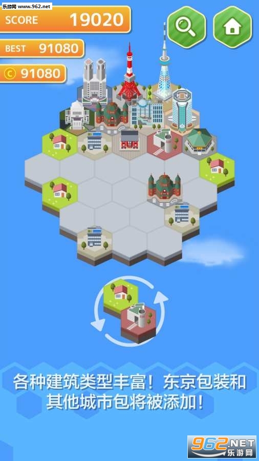 Hexa City!(ǳΰ׿)v1.0.1ͼ3