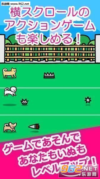 Play with Dogs(Сˣ׿)v1.0ͼ2