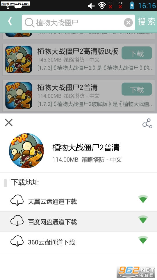 [appBt[v2.5؈D2