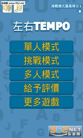 tempo[v1.6؈D3