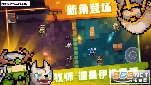 元气骑士1.4.3最新版下载|元气骑士1.4.3德鲁伊