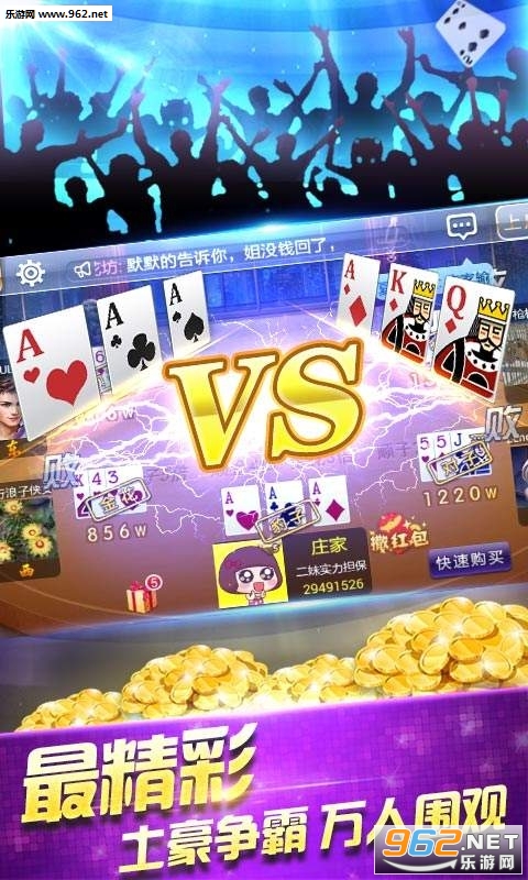 速8大赢家游戏安卓版|速8大赢家棋牌手机版下