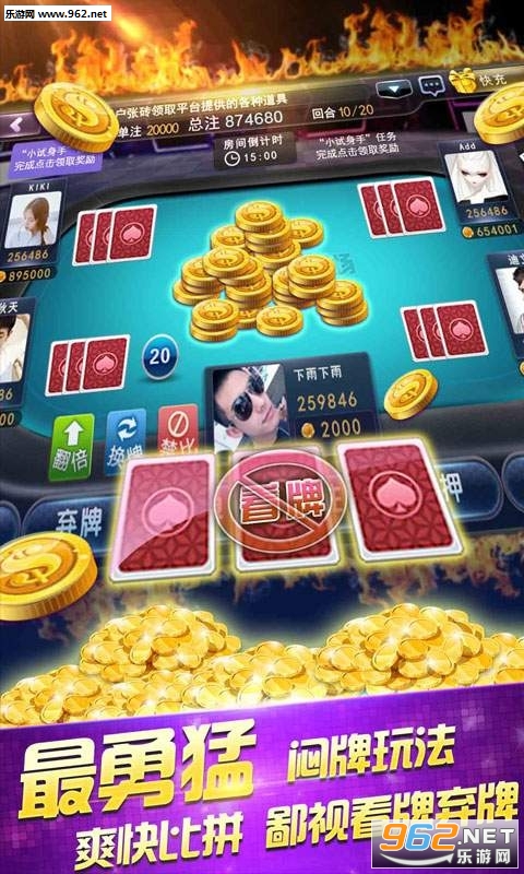 速8大赢家游戏安卓版|速8大赢家棋牌手机版下