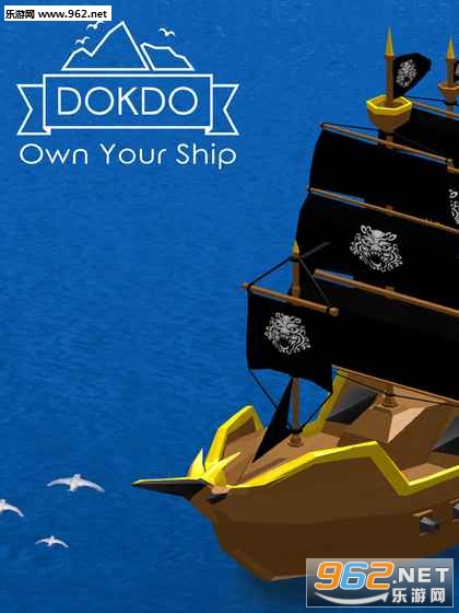 dokdo Own you Shipͼ1