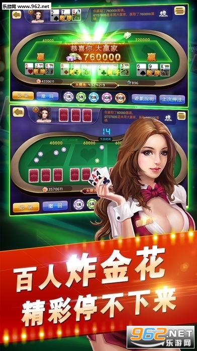 大赢家电玩城棋牌安卓版|大赢家电玩城棋牌手