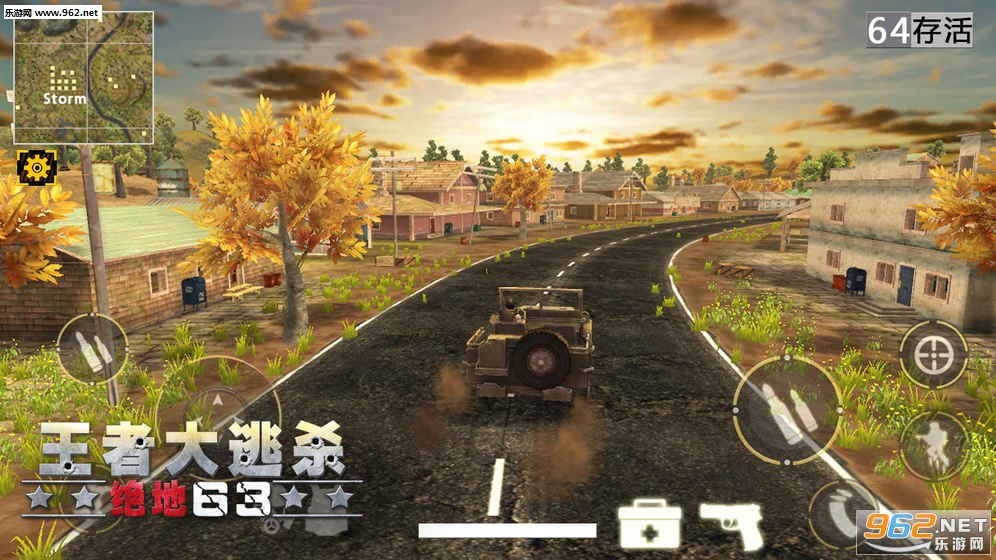 Exile Game(ߴӚ^63׿)v1.0؈D2