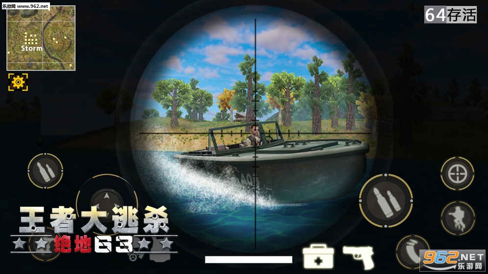 Exile Game(ߴɱ63׿ʽ)v1.0ͼ0