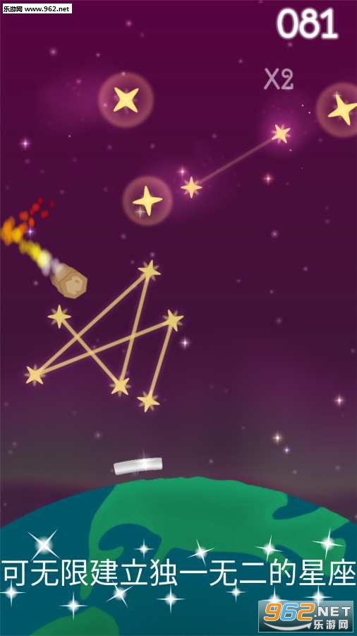 (Seeing Stars)׿v1.0؈D3