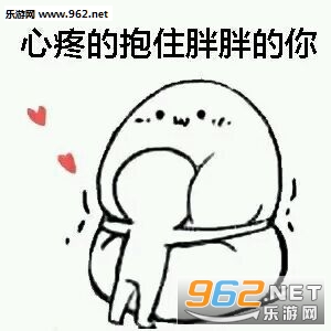 怼表情男友|撩套路的图片表情下载怼人表男友小表情包卡拉赫拉图片