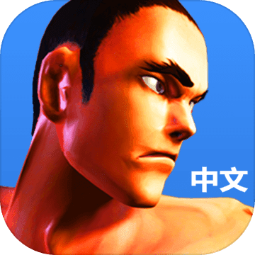  Kung Fu Fist Android Latest Edition