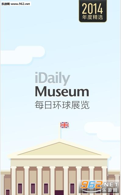 iMuseum app(ÿջչ)ͼ0