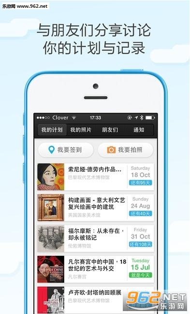 iMuseum app(ÿխhչ[)؈D3