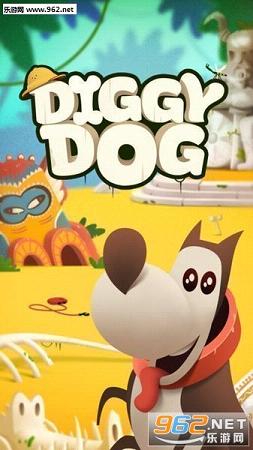 Diggy Dog(̽С׿)v2.211ͼ0