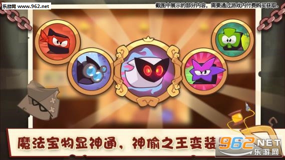 King of Thieves(͵׿)v2.21ͼ2