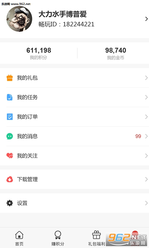 goappv1.4.1ͼ2