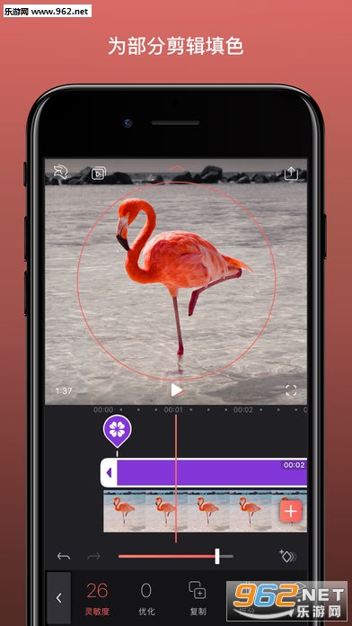 Enlight Videoleap(̳)v1.12.11؈D1