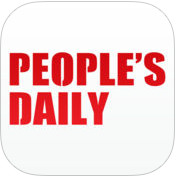 People's Daily - ձӢĹٷͻ