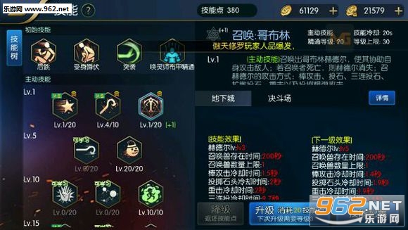 阿拉德之怒召唤师出装加点全攻略