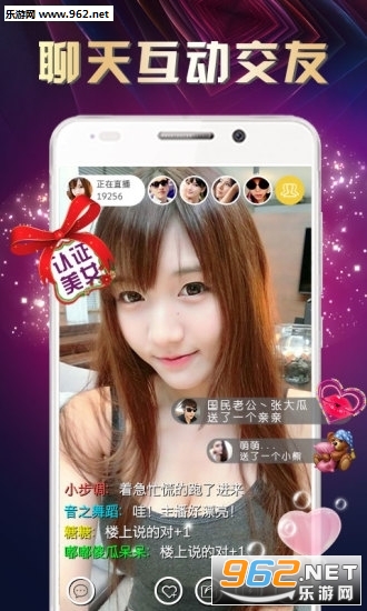 怎么才可以直播 20171016114912542640.jpg