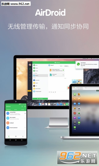 AirDroid֙Cv1.0.0؈D0