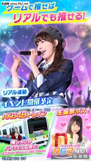 AKB48̨2սʽv1.0.1ͼ1