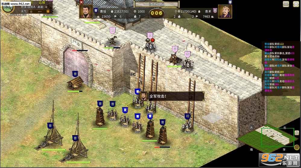 三国志汉末霸业安卓版