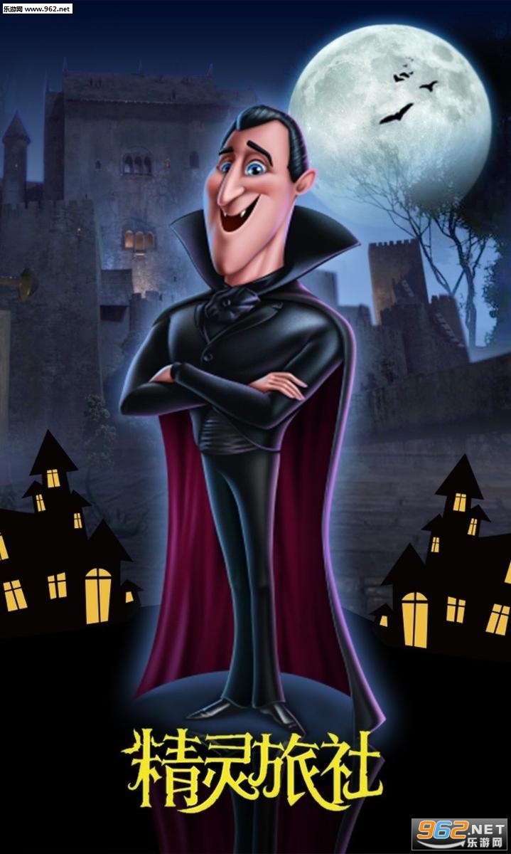 Hotel Transylvania(`3׿)؈D0