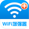 测试wifi信号强度3.5.1安卓手机版