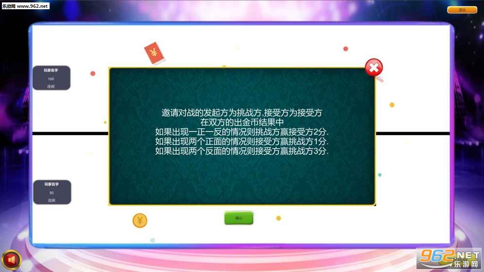 比特币是什么游戏里的 2017101793641763760.jpg