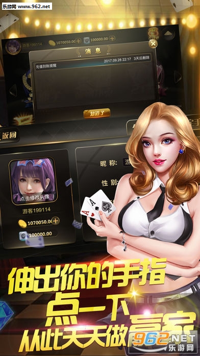 辉煌棋牌游戏官网正版|辉煌棋牌app手机版下载