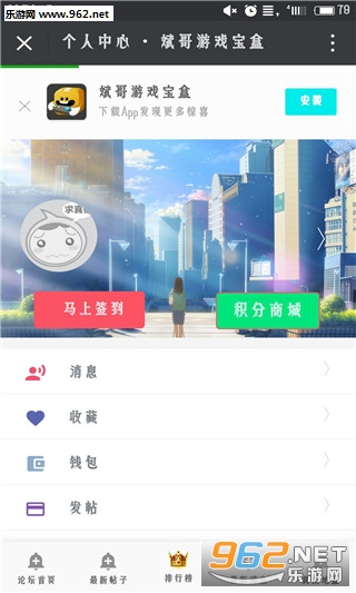 Ϸ޸v1.0.9ͼ0