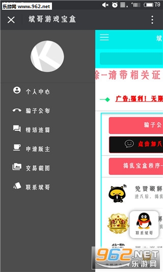 Ϸ޸v1.0.9ͼ2