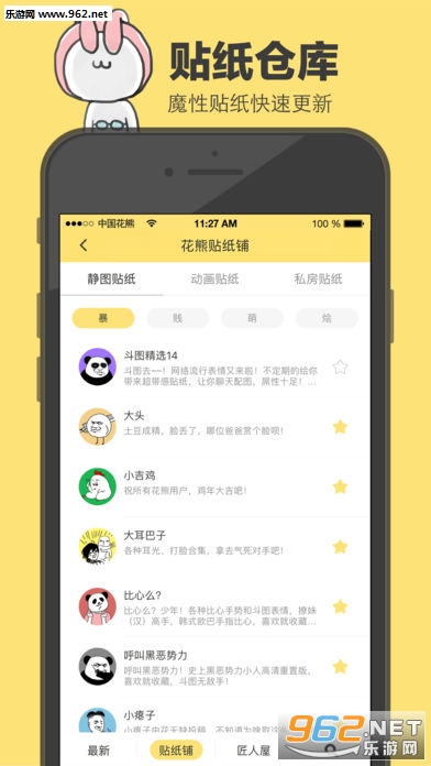 app°v3.5.0ͼ0