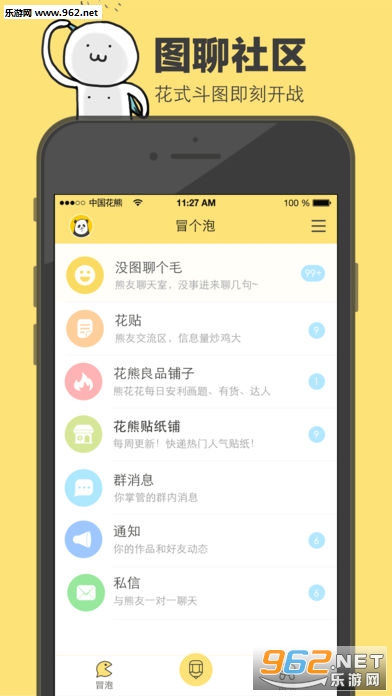 app°v3.5.0ͼ2