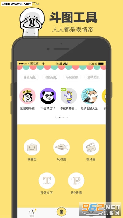 app°v3.5.0ͼ3